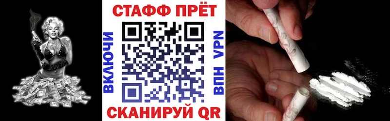 Какие есть наркотики Тобольск ГАШ  блэк спрут онион  Меф мяу мяу  СК 