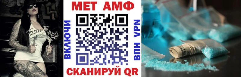 закладки  Тобольск  АМФ Розовый 