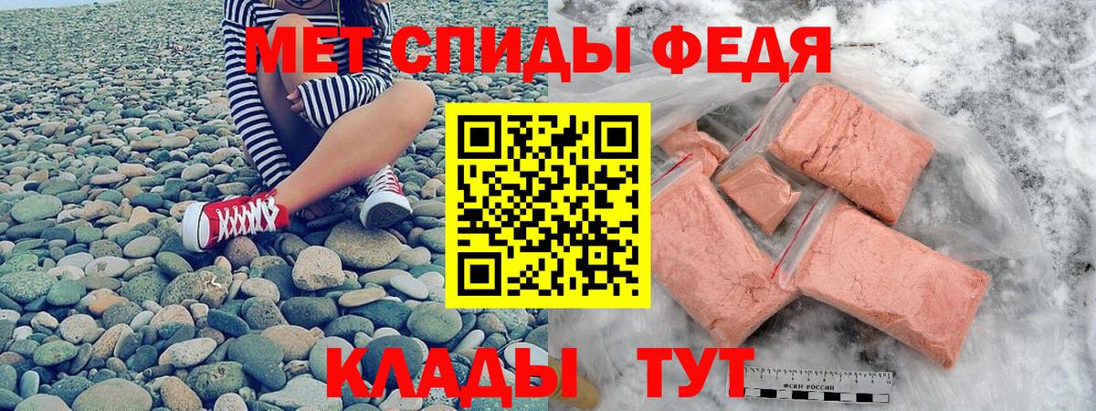 Амфетамин VHQ Тобольск