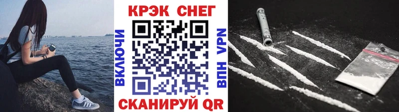 Cocaine VHQ  Тобольск 