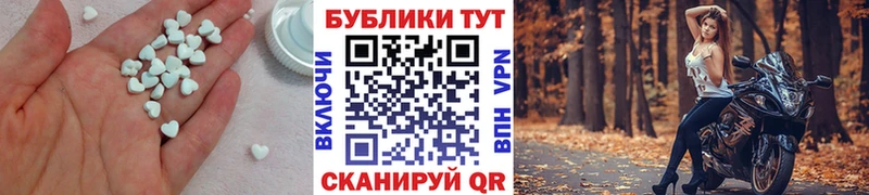 ЭКСТАЗИ диски Тобольск