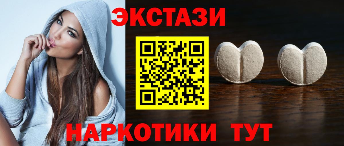 Тобольск  Экстази  Вход с VPN  ЭКСТАЗИ mix 