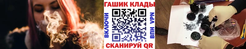 Гашиш хэш наркотики Тобольск