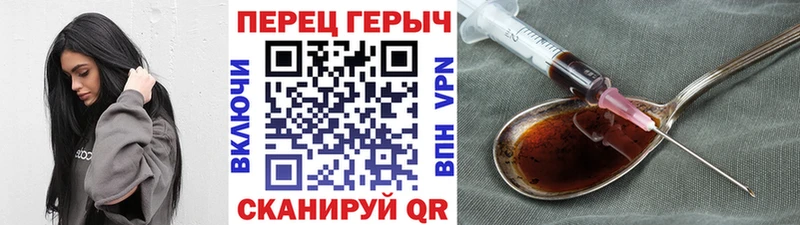 ГЕРОИН гречка  кракен ТОР  Тобольск 