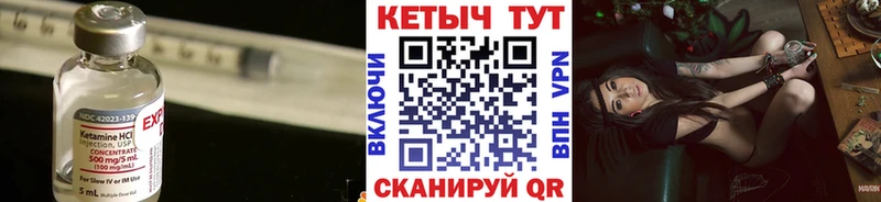 купить закладку  Тобольск  Кетамин ketamine 