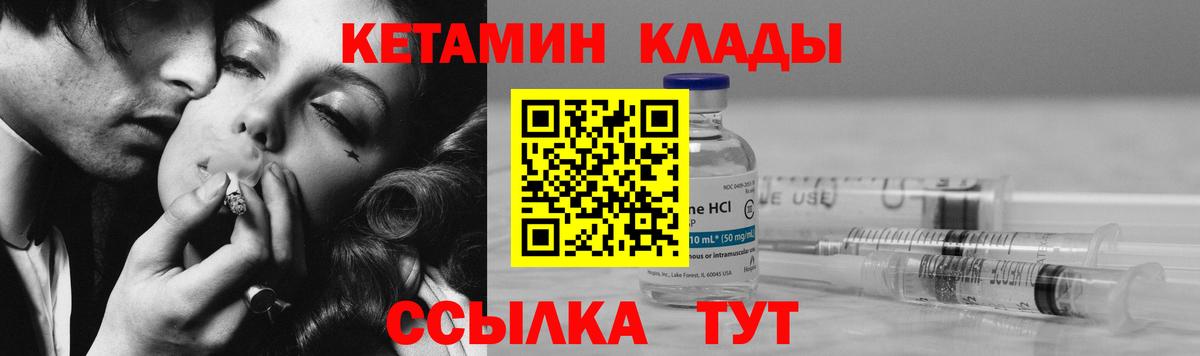 Тобольск  Кетамин VHQ  Вход с VPN  omg tor  КЕТАМИН VHQ 