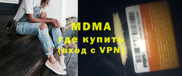 марки nbome Алексин