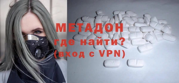 альфа пвп VHQ Арсеньев