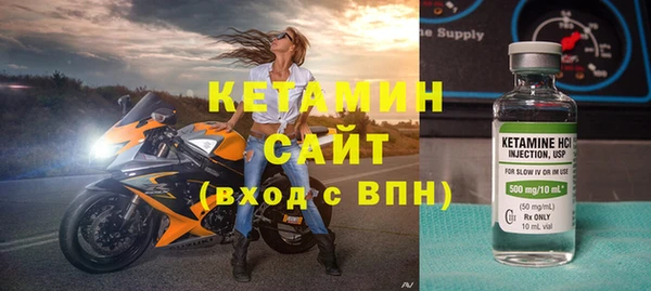 бутират Армянск