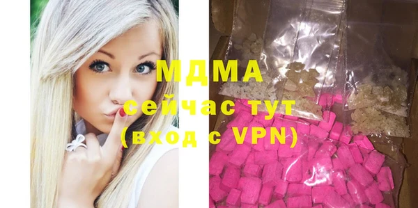 марки nbome Алексин
