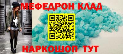 прущая мука Нальчик