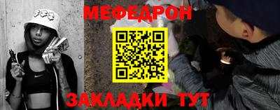 бутират Наро-Фоминск