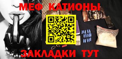 бутират Наро-Фоминск