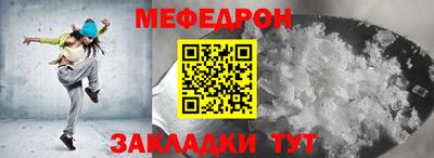 бутират Наро-Фоминск