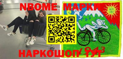 бутират Наро-Фоминск