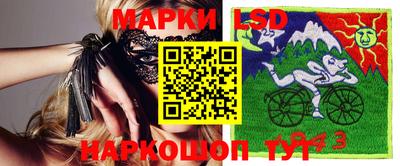 бутират Наро-Фоминск