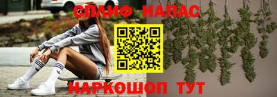 прущая мука Нальчик
