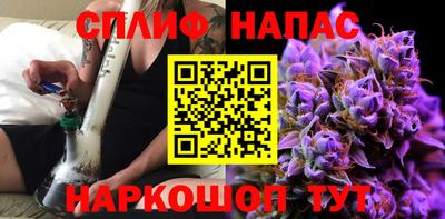 бутират Наро-Фоминск
