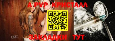 альфа пвп VHQ Лесной