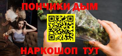бутират Наро-Фоминск