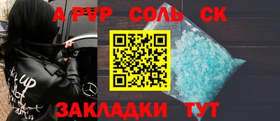 каннабис Нарткала