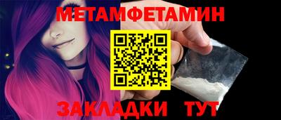 бутират Наро-Фоминск