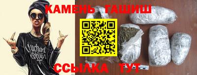бутират Наро-Фоминск