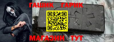 бутират Наро-Фоминск