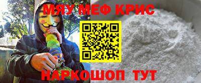 прущая мука Нальчик