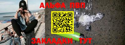 бутират Наро-Фоминск