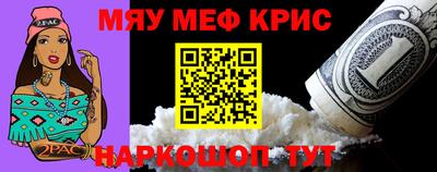 бутират Наро-Фоминск