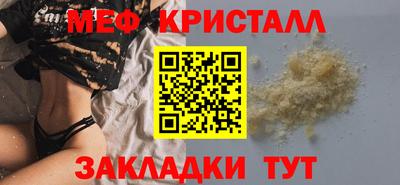 бутират Наро-Фоминск