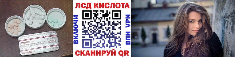кракен сайт  Тобольск  ЛСД экстази ecstasy 