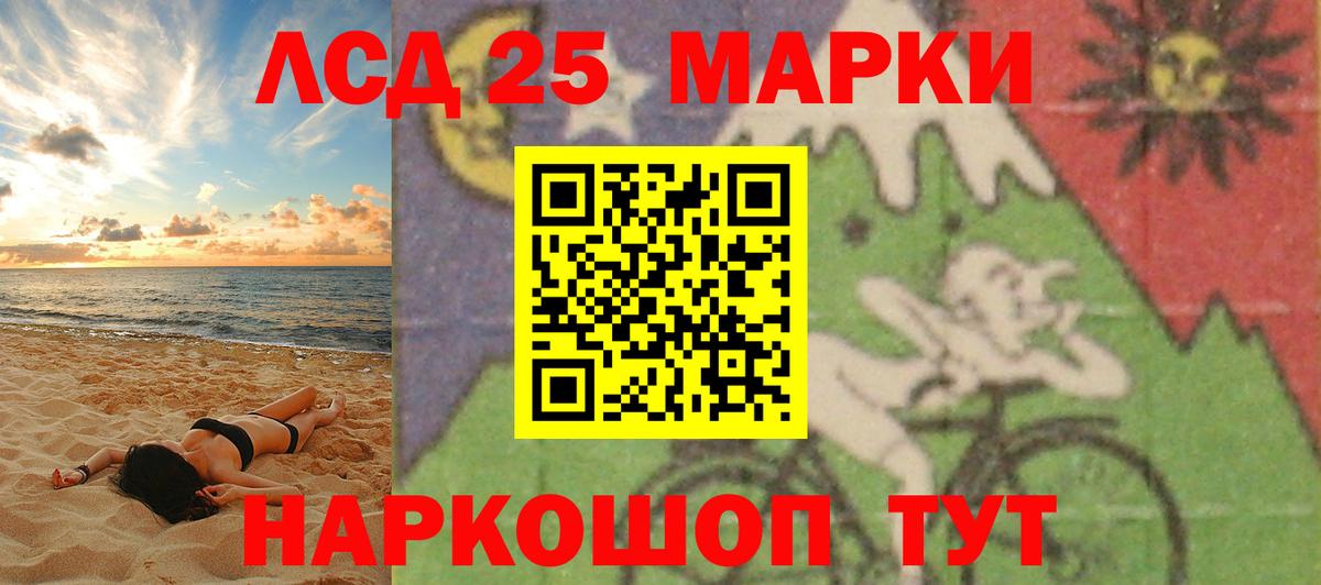 Лсд 25 экстази кислота  Лсд 25 экстази ecstasy  Тобольск  Вход с VPN 