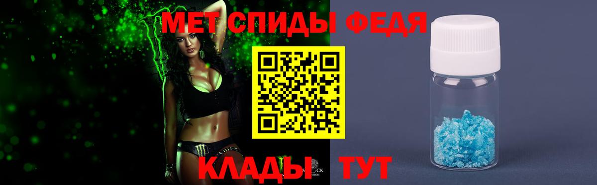 Первитин витя  Вход с VPN  Тобольск 