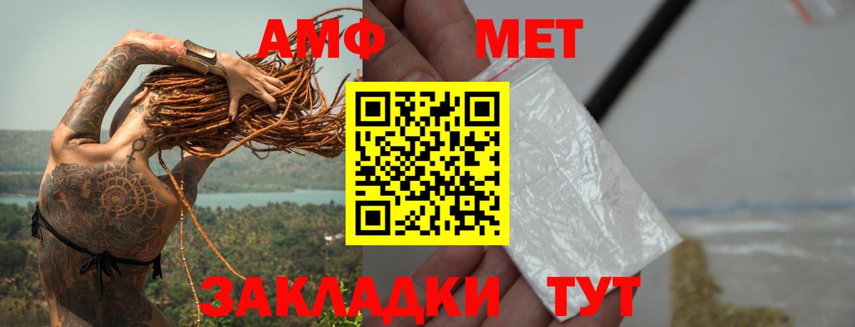 Первитин витя Тобольск