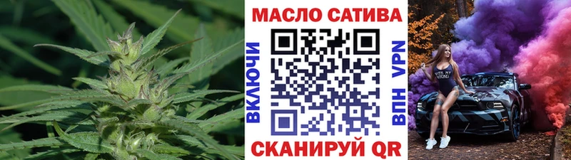 ТГК вейп с тгк  цены наркотик  Тобольск 