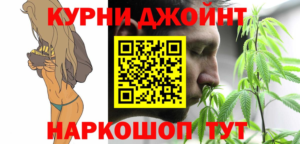 Канабис LSD WEED Тобольск